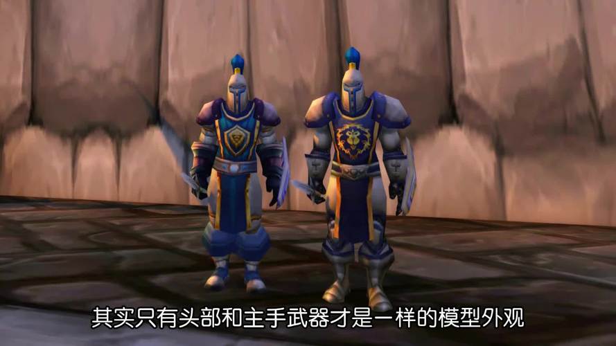 如何快速获得魔兽世界怀旧服暴风城战袍？