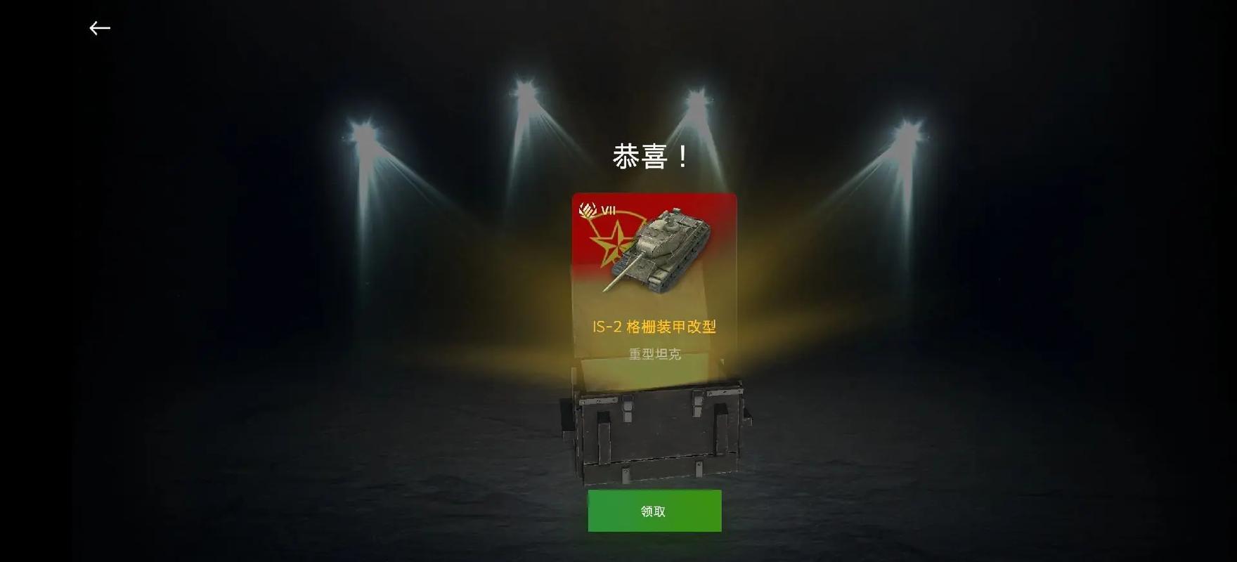 为什么我的坦克世界总是红屏？多种原因及解决方法详解
