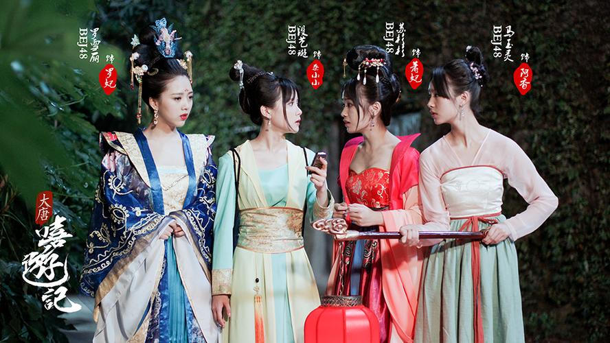 古装喜剧大唐嘻游记：看穿越少女如何玩转盛唐