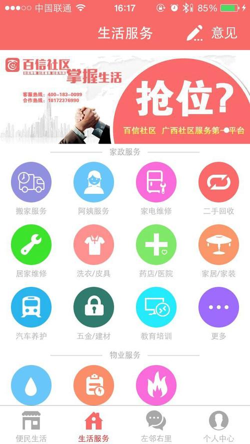 寻找靠谱的服务器社区？这里有你想要的！