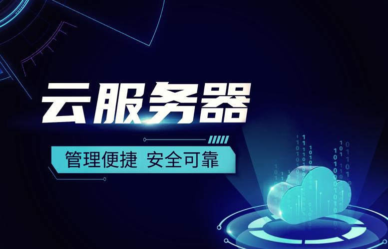 寻找靠谱的服务器社区？这里有你想要的！