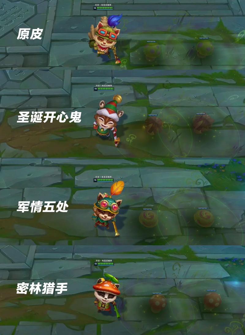 不同玩法！提莫天赋加点选择及优缺点分析