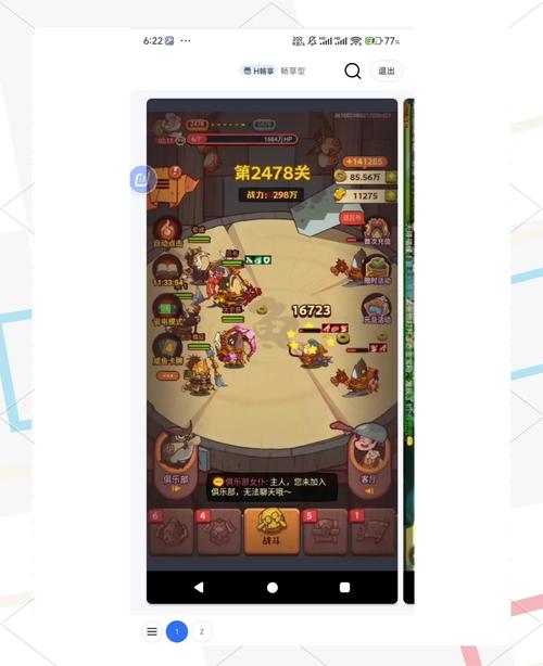 火炬之光论坛：大神带你轻松搬砖，攻略分享，快速上手！