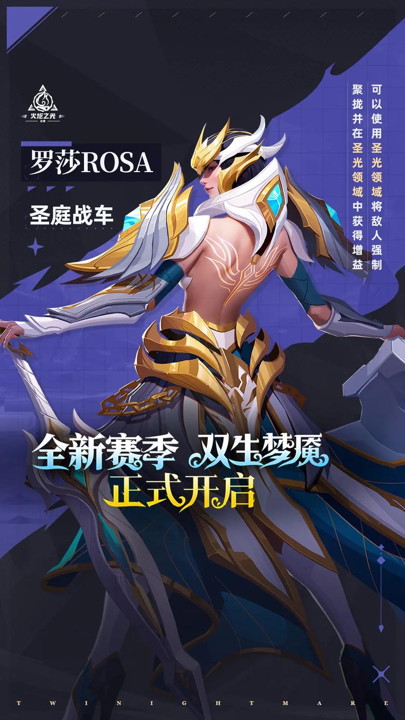 火炬之光论坛：大神带你轻松搬砖，攻略分享，快速上手！