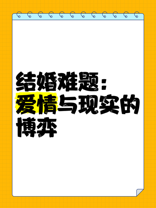 光棍天堂社区的无奈：单身男女的婚恋难题