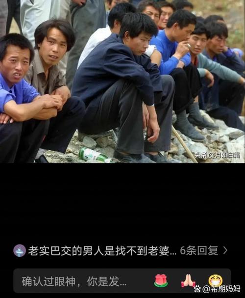 光棍天堂社区的无奈：单身男女的婚恋难题