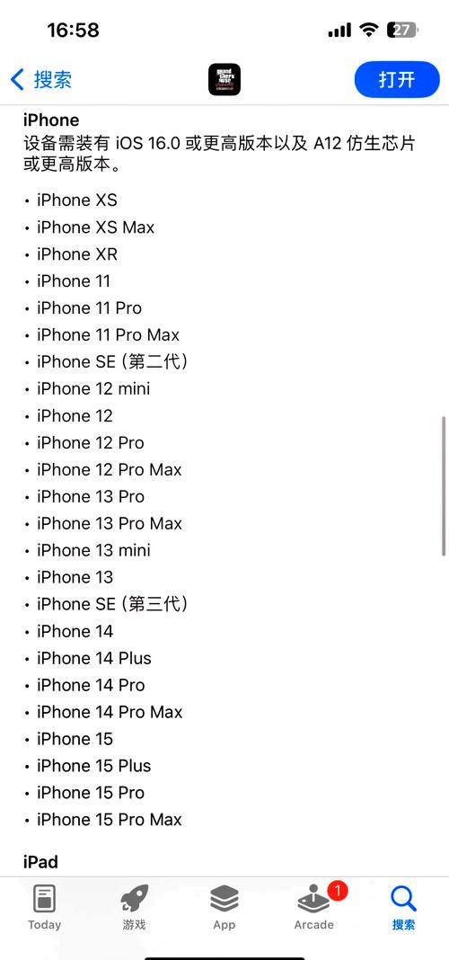 GTA SA秘籍大全：解锁隐藏内容和无限乐趣的终极指南