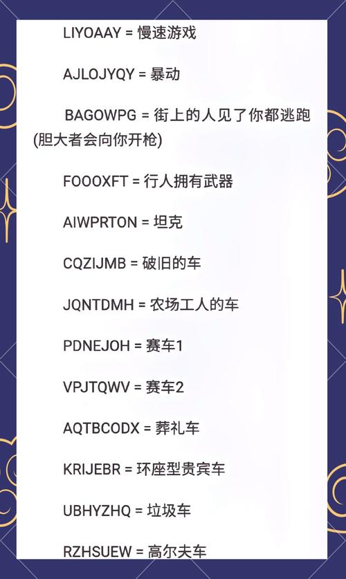 GTA SA秘籍大全：解锁隐藏内容和无限乐趣的终极指南