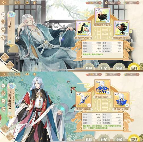 食物语素蒸音声部实用技巧分享：助你轻松游戏闯关