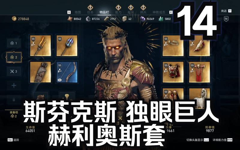 远征奥德赛人物介绍：深度解析游戏角色，揭秘幕后故事