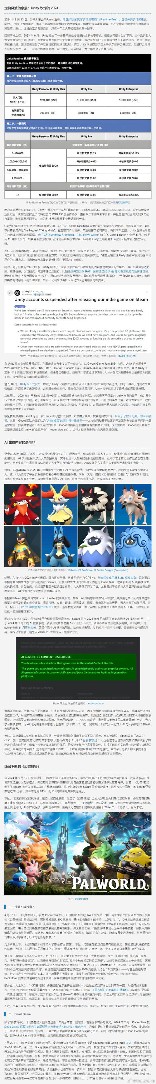 远征奥德赛人物介绍：深度解析游戏角色，揭秘幕后故事