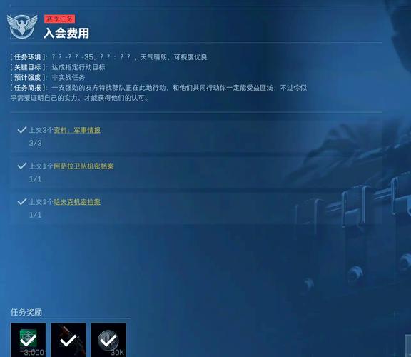 三角洲秘籍分享：解锁隐藏成就与奖励
