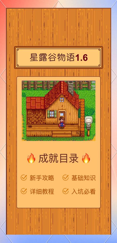 三角洲秘籍分享：解锁隐藏成就与奖励