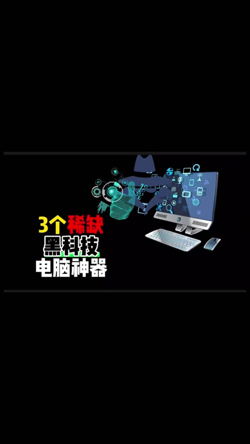 勇芳鼠标精灵下载：玩游戏效率提升好帮手
