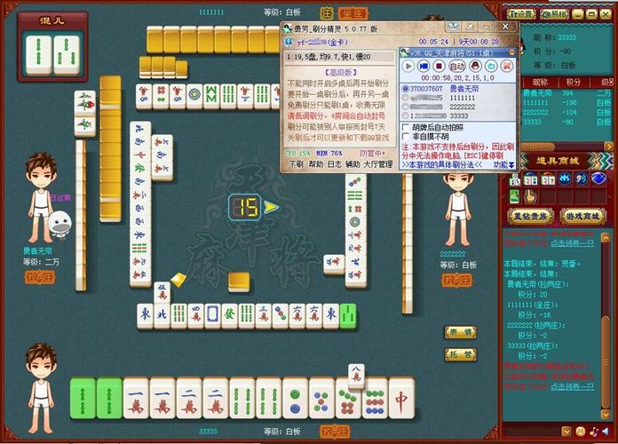 勇芳鼠标精灵下载：玩游戏效率提升好帮手