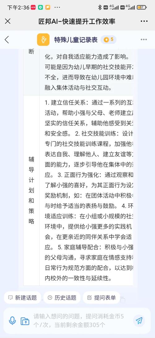 勇芳鼠标精灵下载：玩游戏效率提升好帮手
