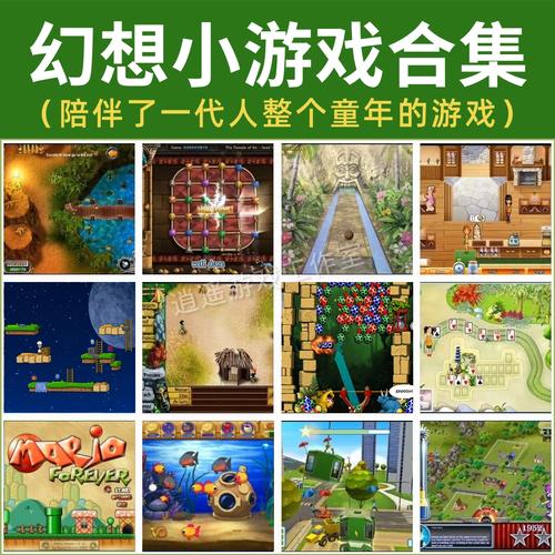 寻找好玩的幻想游戏？来这里就对了！