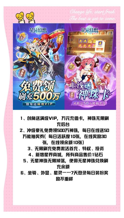 寻找好玩的幻想游戏？来这里就对了！