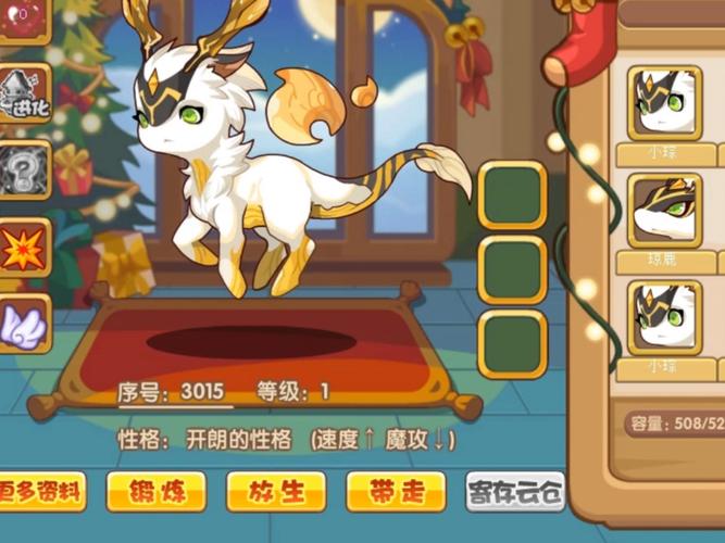 洛克王国麋鹿最强技能搭配及PK技巧分享