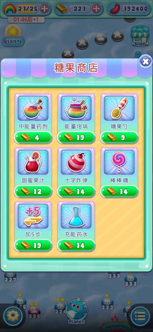 糖果萌萌消最新版：体验全新消除乐趣