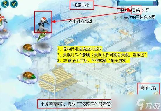 梦幻剑灵魔影副本：通关流程及注意事项全解