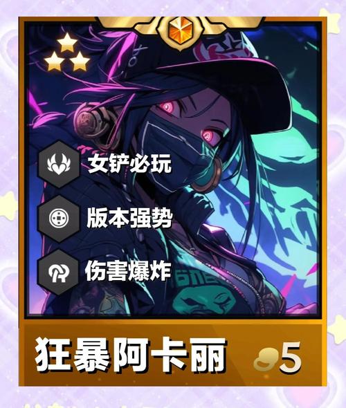 阿卡利天赋加点技巧：快速提升你的游戏水平