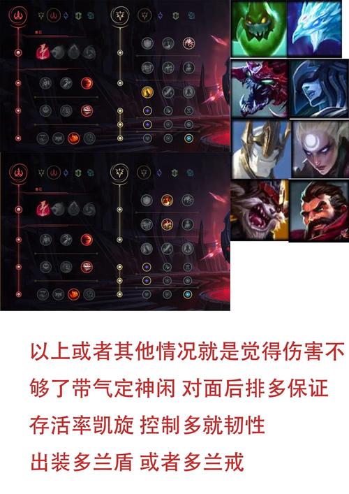 阿卡利天赋加点技巧：快速提升你的游戏水平