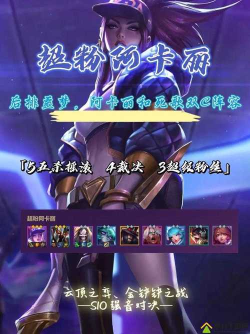 阿卡利天赋加点技巧：快速提升你的游戏水平