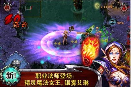 永恒战士4游戏评测：画面精美，玩法丰富！