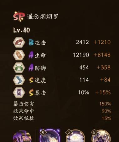 烟烟罗御魂选择指南：详解各种御魂搭配效果
