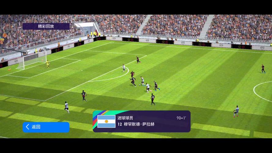 实况足球2016：那些年我们一起玩过的足球游戏回忆