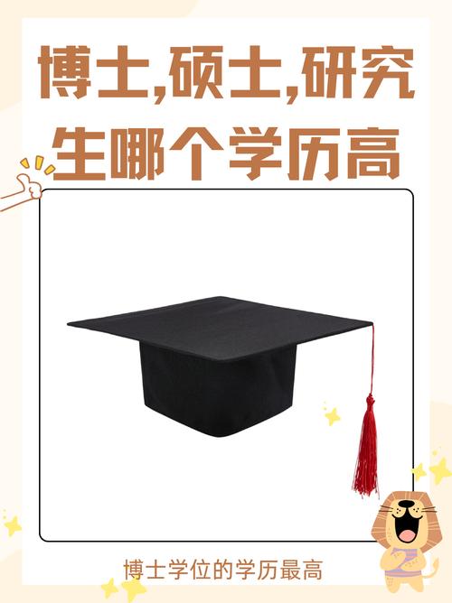 “博士”的两种含义：古代官名与现代学位