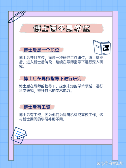 “博士”的两种含义：古代官名与现代学位
