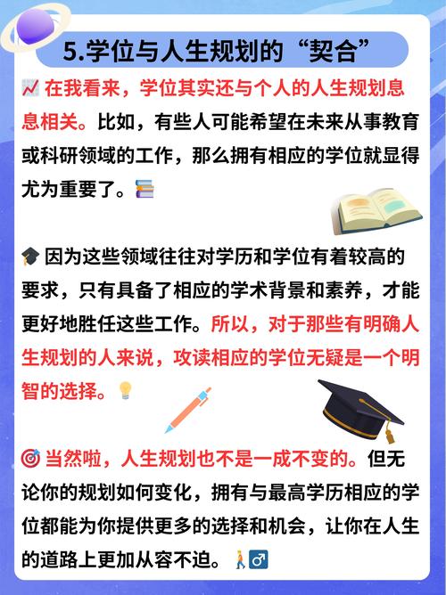 “博士”的两种含义：古代官名与现代学位