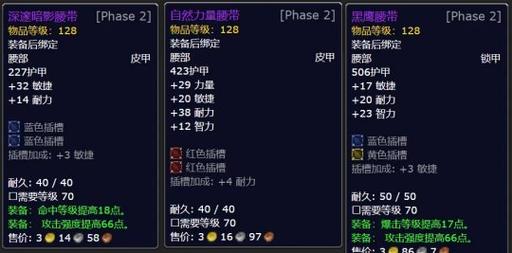 魔兽世界灰布短裤图纸：轻松获取及用途介绍