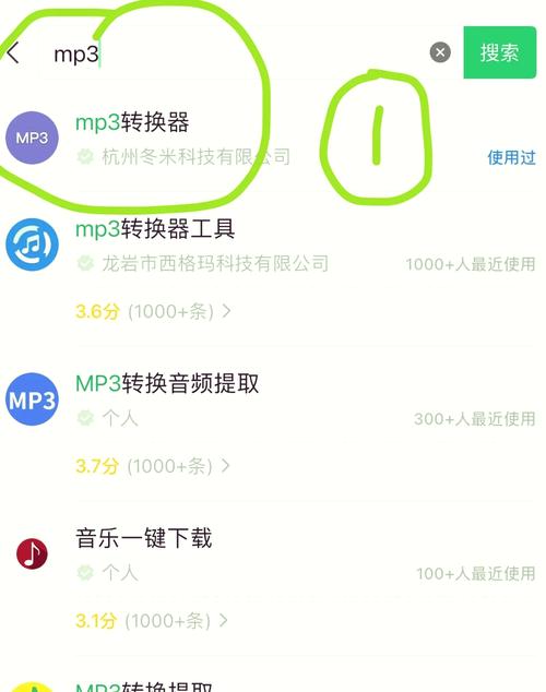 暴风转码器手机版下载，随时随地转换视频格式！