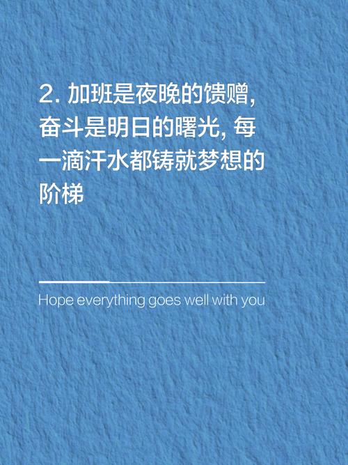 提升效率，告别加班：钉钉广告语经典语录盘点