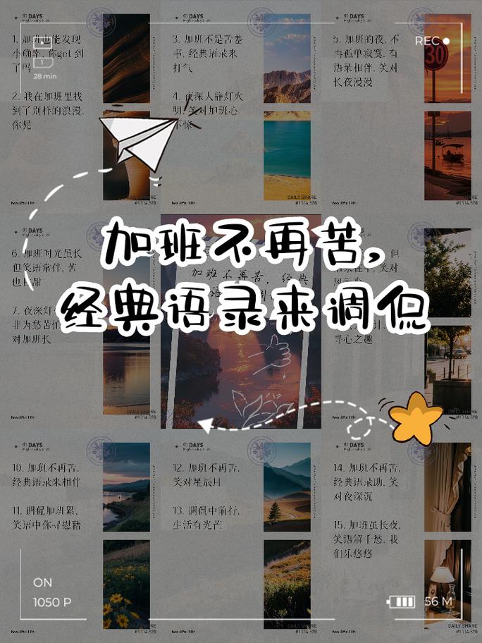提升效率，告别加班：钉钉广告语经典语录盘点