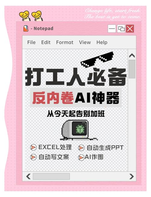 提升效率，告别加班：钉钉广告语经典语录盘点