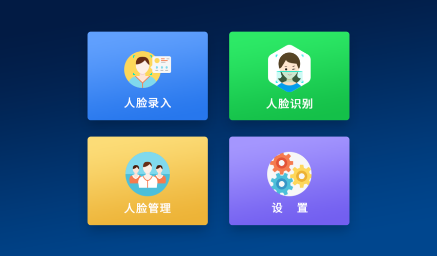 解锁电脑新方式：O2Face人脸识别软件好用吗？