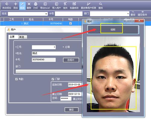解锁电脑新方式：O2Face人脸识别软件好用吗？
