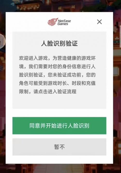 解锁电脑新方式：O2Face人脸识别软件好用吗？