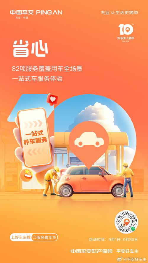 超级车管家：全国违章代缴，安全便捷，值得信赖！