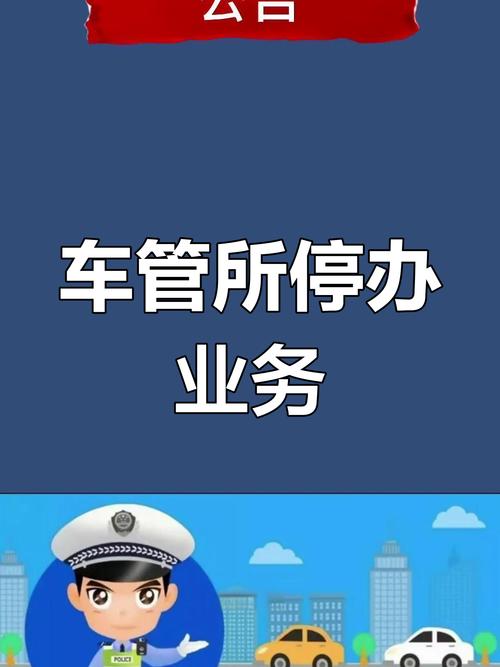 超级车管家：全国违章代缴，安全便捷，值得信赖！