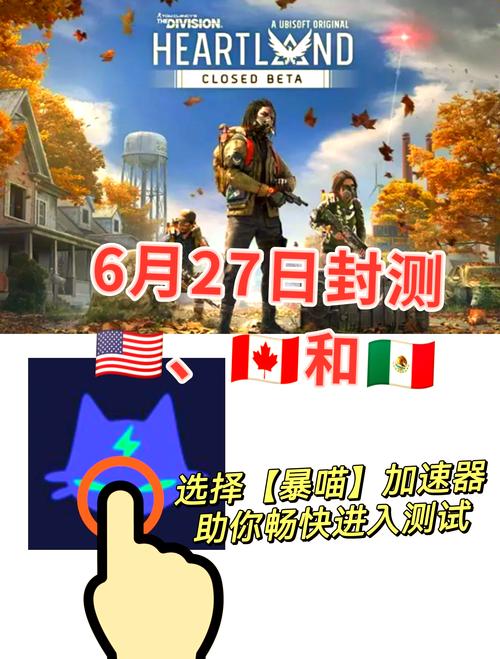 全境封锁吧：最新游戏资讯和攻略分享平台