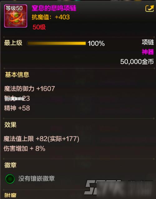 神圣的刀刃：DNF悲鸣洞穴的入场券你值得拥有