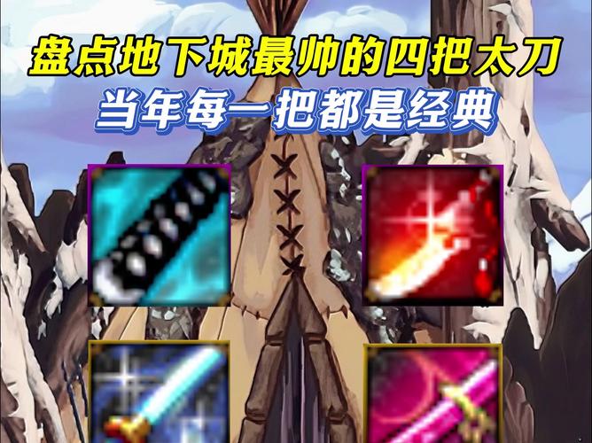 神圣的刀刃：DNF悲鸣洞穴的入场券你值得拥有