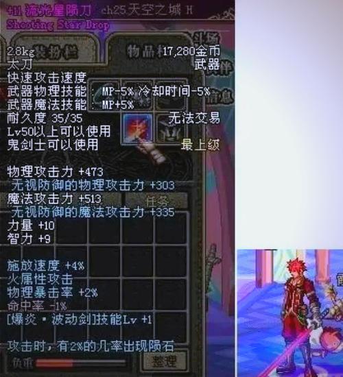 神圣的刀刃：DNF悲鸣洞穴的入场券你值得拥有
