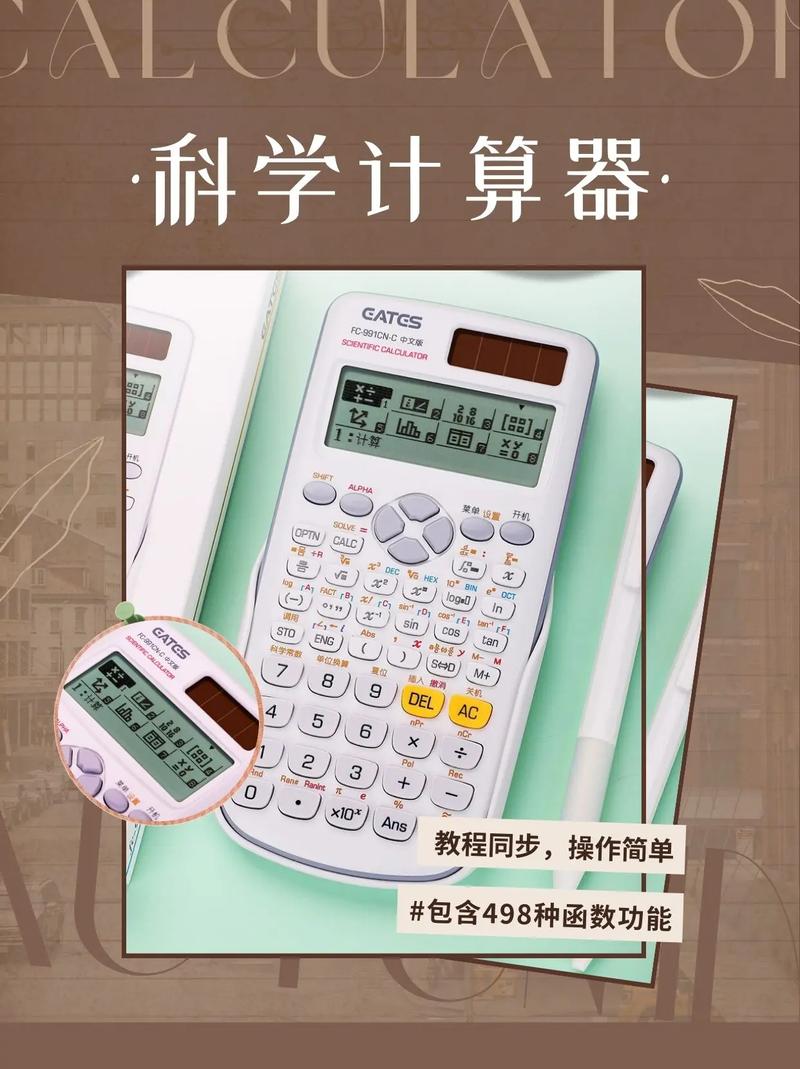 波特率计算器下载：免费好用，支持多种设备