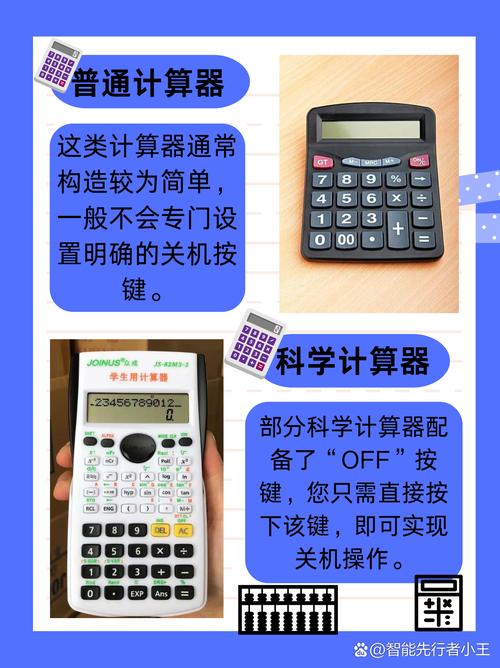 波特率计算器下载：免费好用，支持多种设备